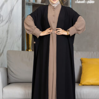 عباية وكاردي