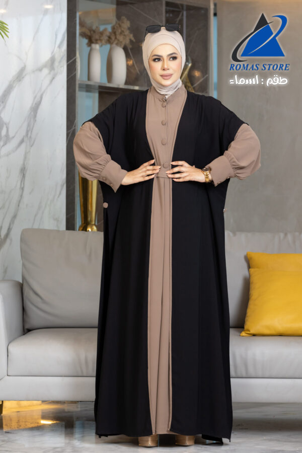 عباية وكاردي